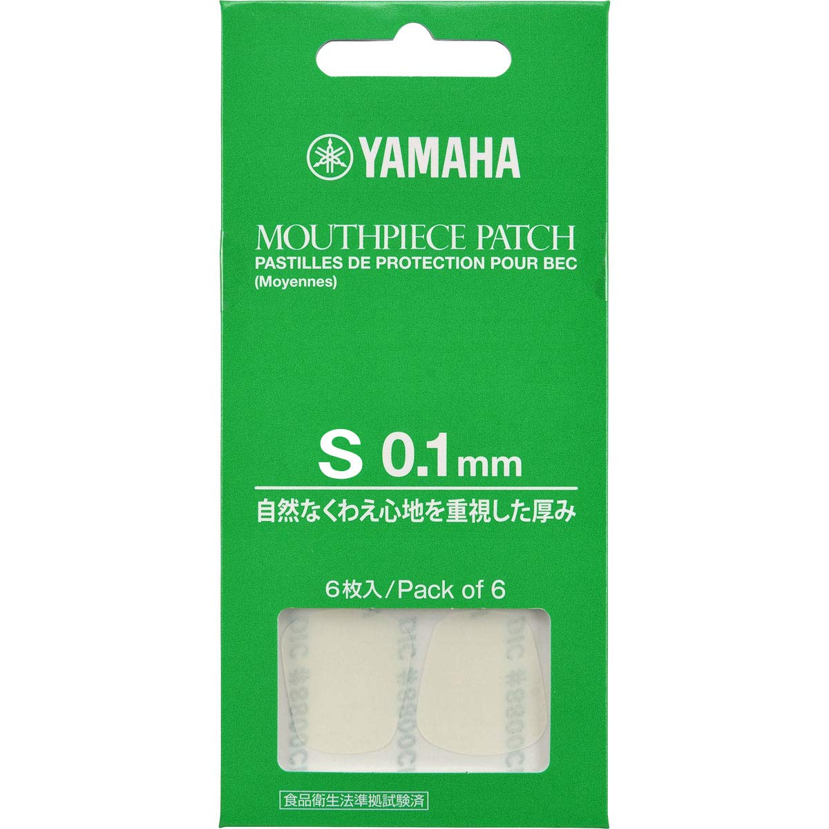中古　バスクラマウスピース　ブラックダイヤモンド　マウスピースパッチ（未使用）付 中古 バスクラマウスピース ブラックダイヤモンド マウスピース