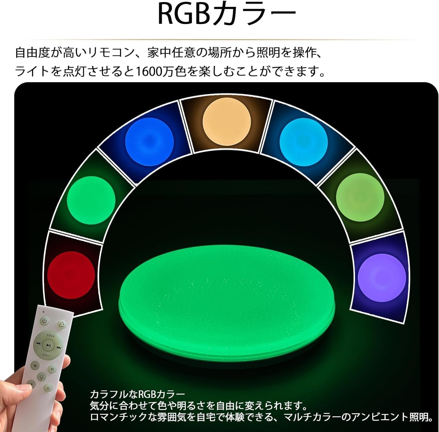 Amazon.co.jp : GHETTALINN スピーカー搭載 LEDシーリングライト