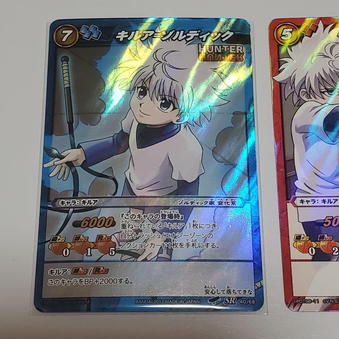 HUNTER×HUNTERキルア超Ωレアセットミラクルバトルカードダス ミラバト