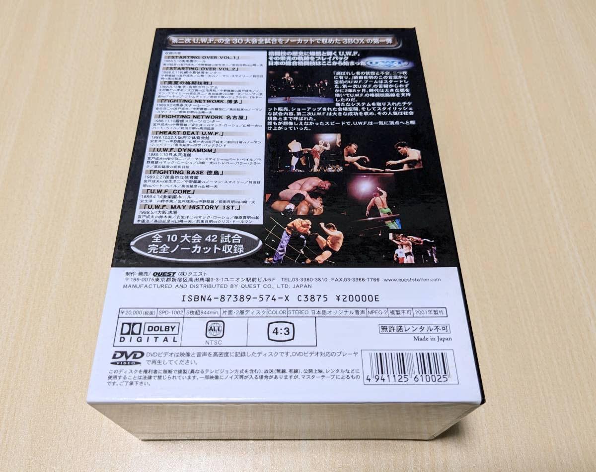 Amazon.co.jp: DVDU.W.F. COMPLETE BOX STAGE 1 U.W.F. LEGEND VOL.1