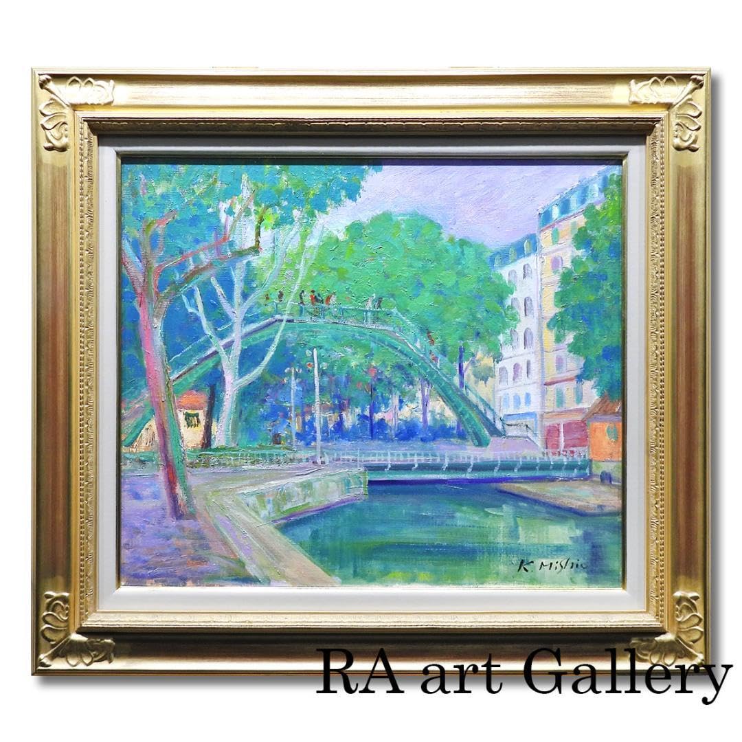 三塩清巳 風景画 F 10　油彩画 金色フレーム付き　阿蘇 三塩清巳 風景画 F 10 油彩画 金色フレーム付き 阿蘇