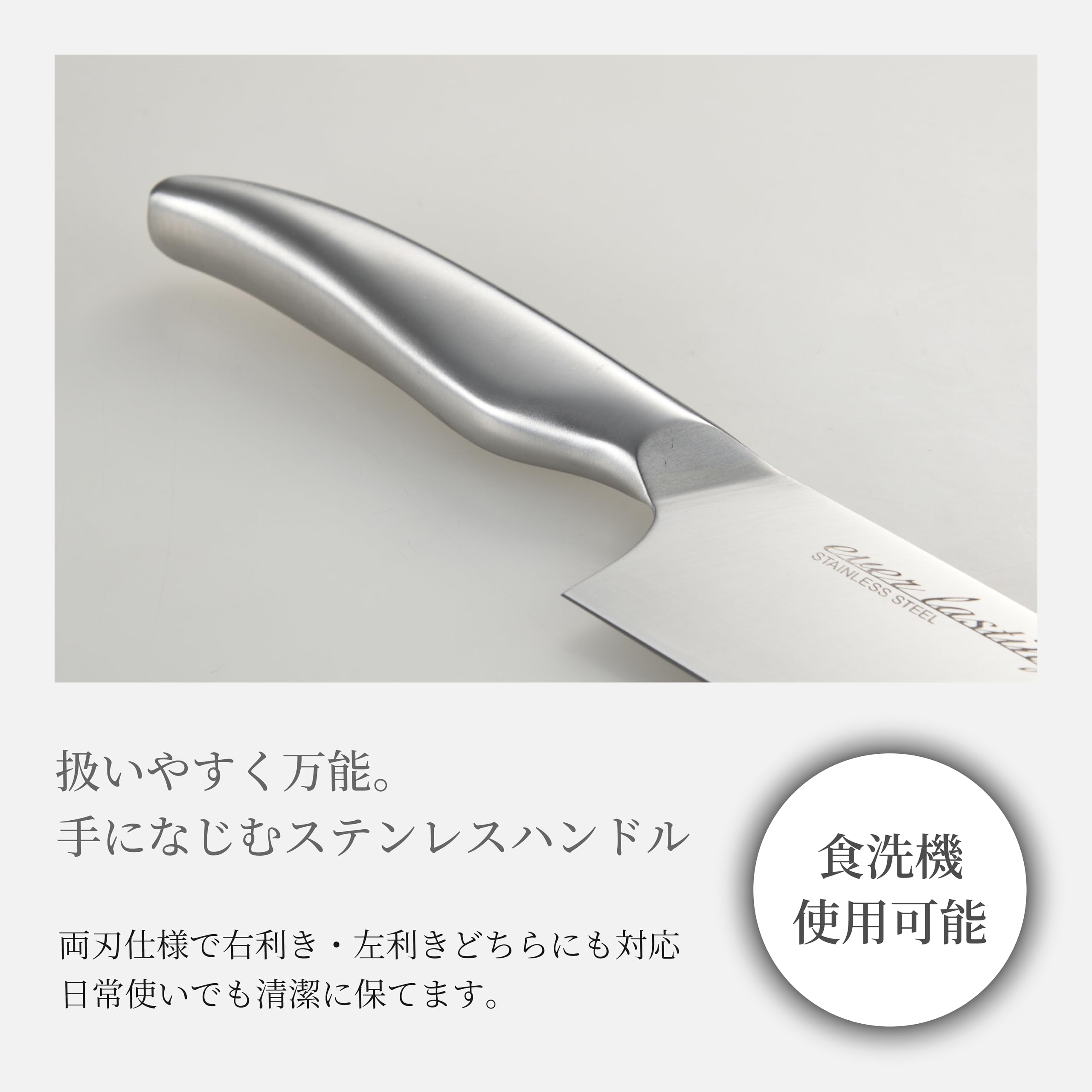 Amazon.co.jp: 高儀 オールステンレス 牛刀 包丁 TAKAGI シルバー 両刃