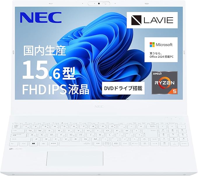 NEC LAVIE N15 パールホワイト（Ryzen 5 7535U／16GB／512GB／DVD）の商品画像
