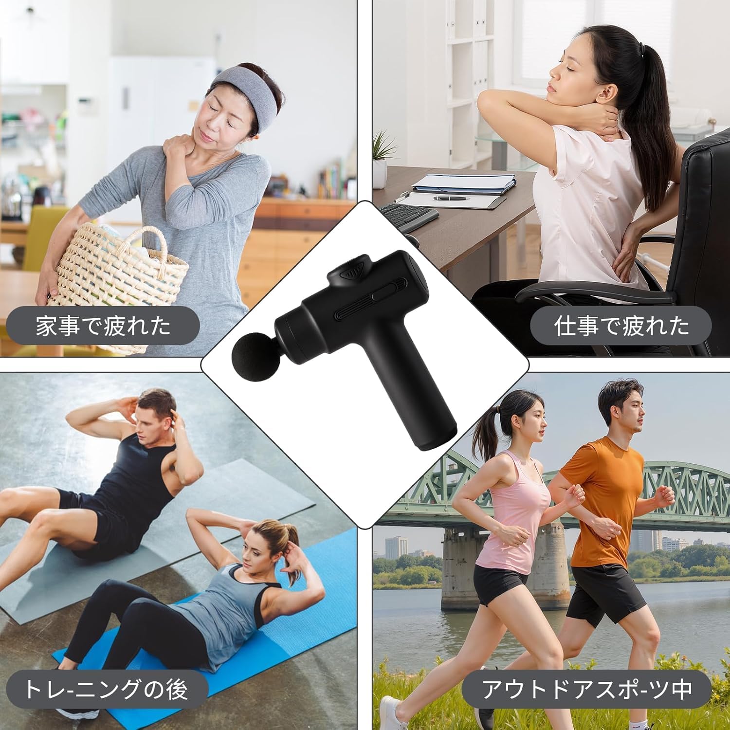 Amazon | 筋膜リリースガン きんまくリリース 電動ガン 6段階振動