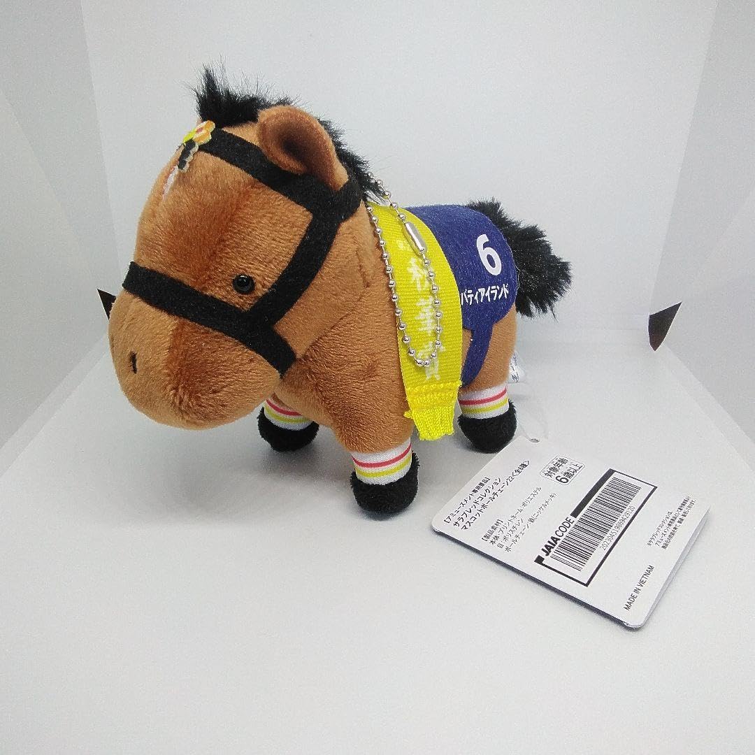 Amazon.co.jp: サラコレ リバティアイランド ぬいぐるみ : Toys