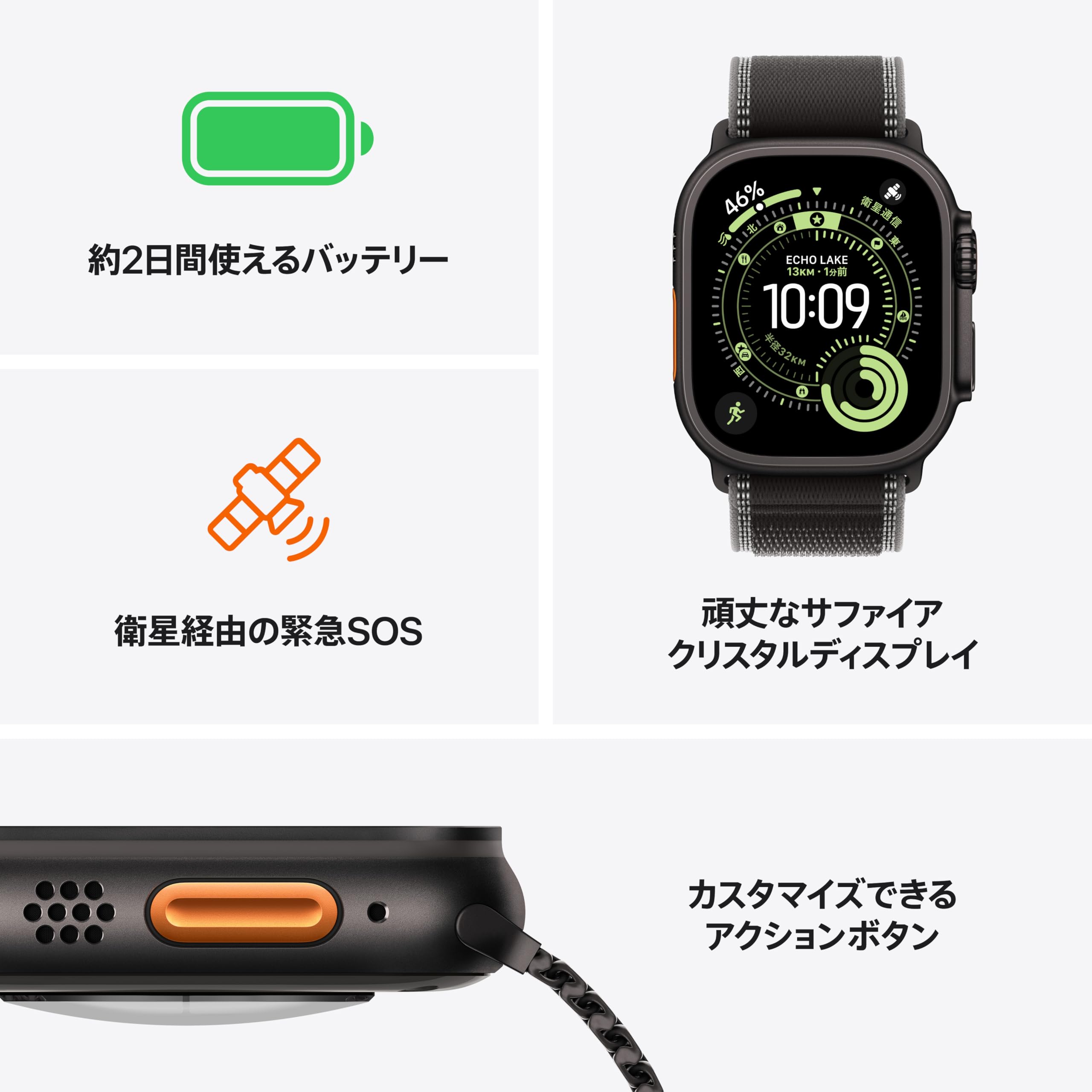 Amazon | 【整備済み品】Apple Watch Ultra 3(GPS + Cellularモデル