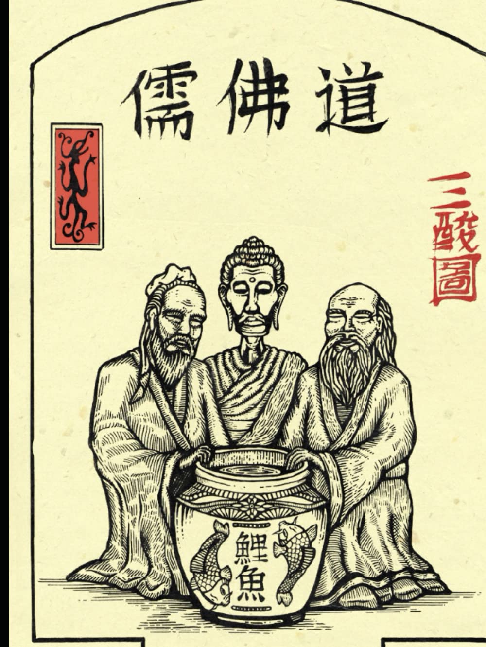 Dao De Jing: Translated by Benjamin Stolz