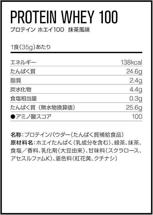 人気絶頂 送料無料 Dns ディーエヌエス サプリメント ホエイプロテイン Dns Whey100抹茶 Dns Whey100 Mc 3kg オープニング大放出セール Ihmc21 Com