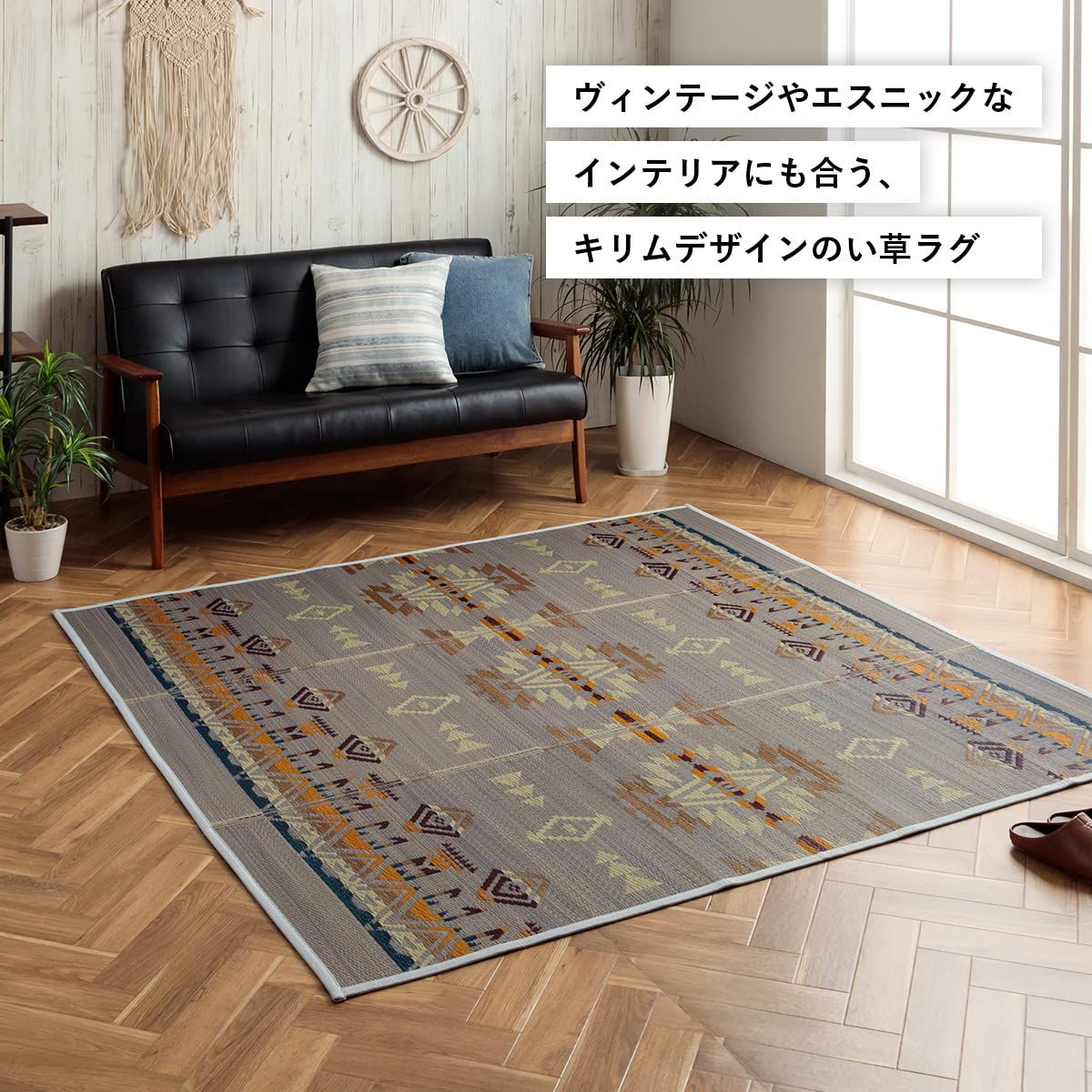 い草ラグ　176x230cm 【匿名配送】 い草ラグ 176x230cm 【匿名配送】 - メルカリ