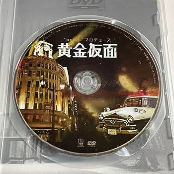 ゴールドシップ　黄金の帆を掲げて(DVD) ゴールドシップ 黄金の帆を掲げて(DVD) Yellow bullet train which is