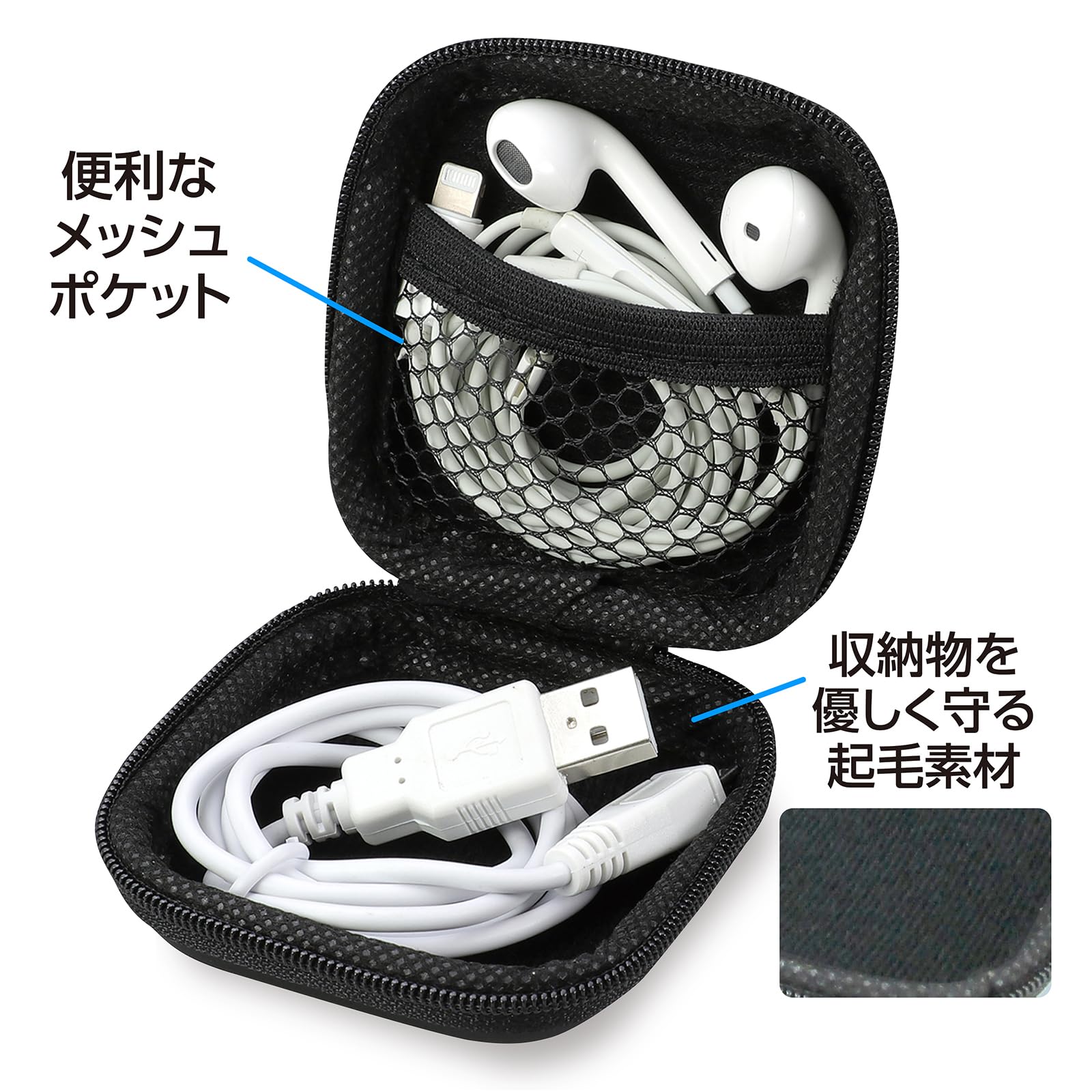 Amazon | アーテック『ｲﾔﾎﾝ・ｹｰﾌﾞﾙｹｰｽ』91771/カラビナ付き/内ポケット