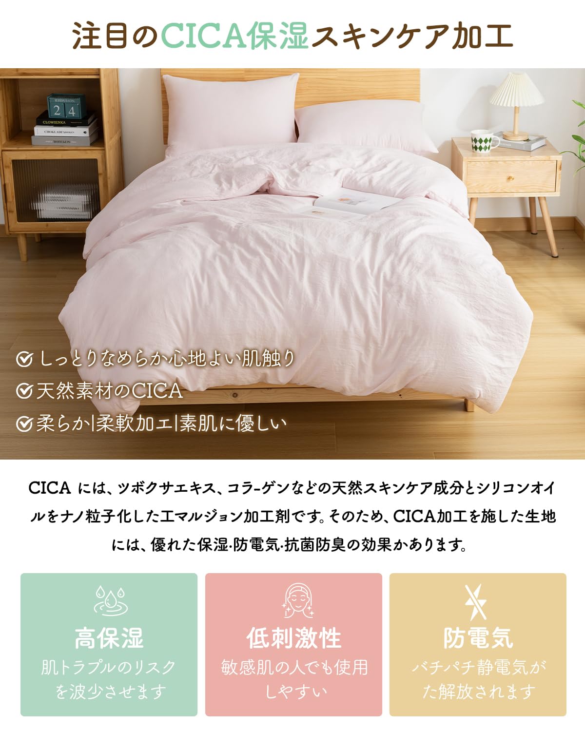 Amazon｜Housecover 布団カバーセット セミダブル 寝具カバーセット