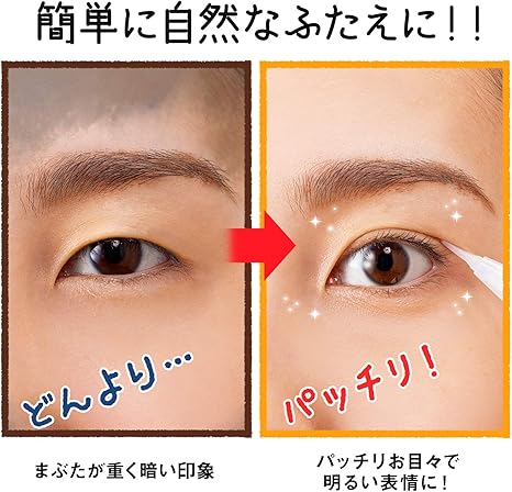 Amazon ビューナ 大人の簡単ふたえペン 二重のり くせ付け ふたえ幅 簡単 美容成分配合 スティック不要 2 7ミリリットル X 1 ビューナ 二重まぶたグッズ 通販