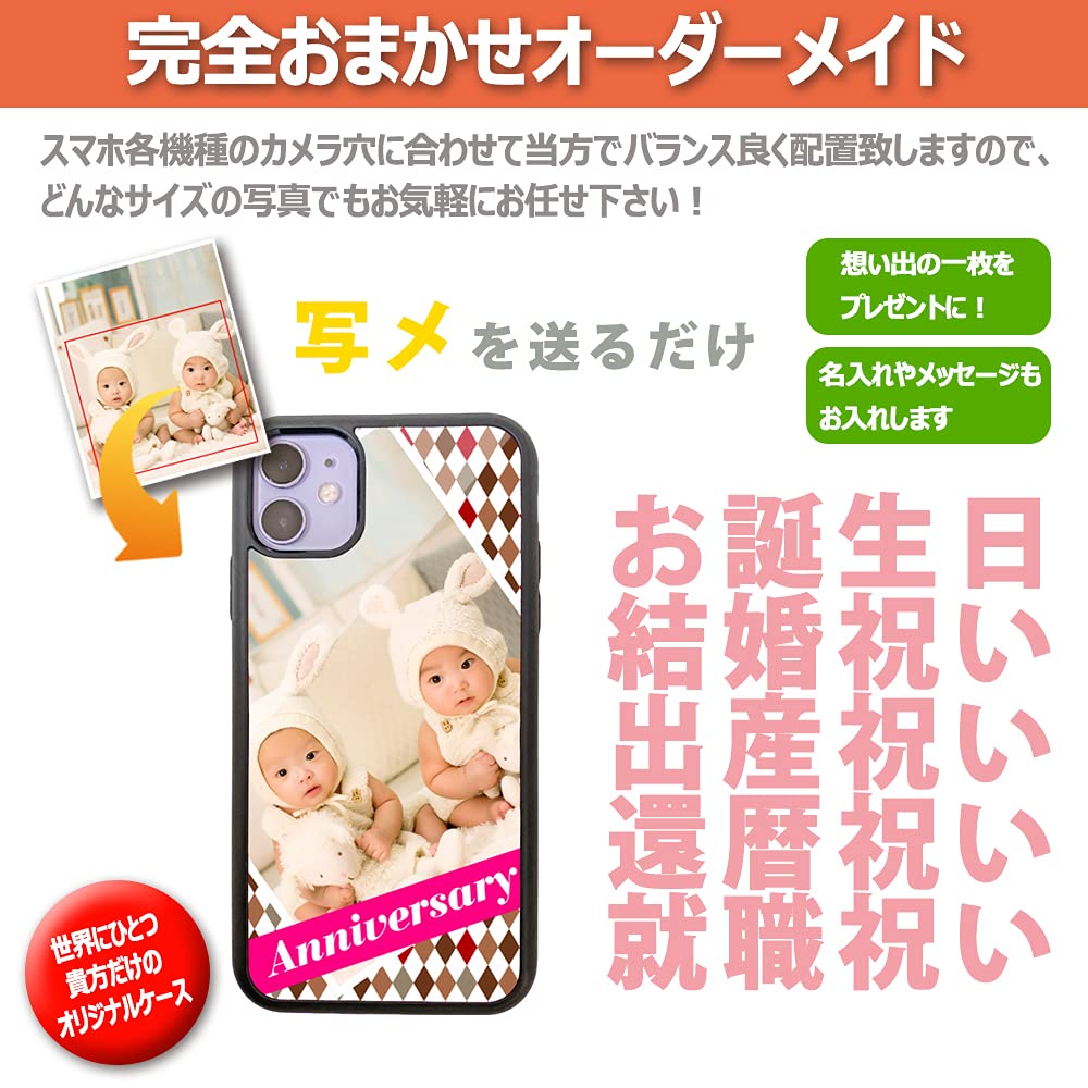 Amazon.co.jp: iPhone 16 Pro ケース 完全 おまかせ オーダー