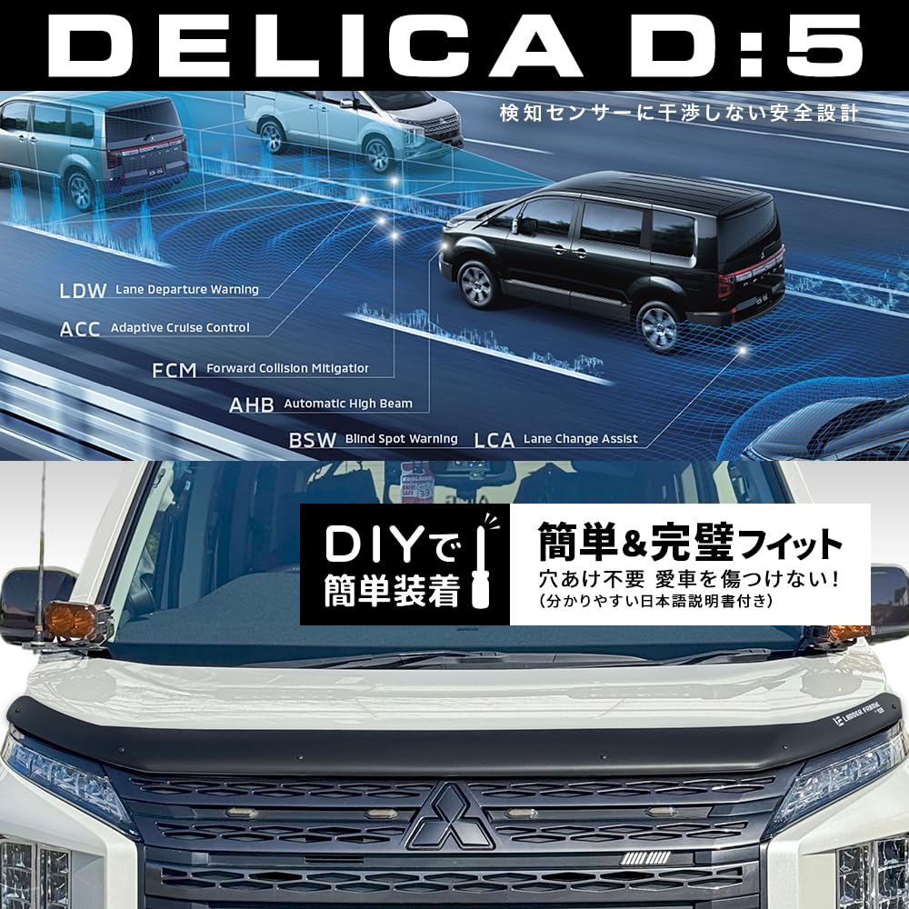 ラダーフレーム×EGR デリカd5 バグガード後期型用