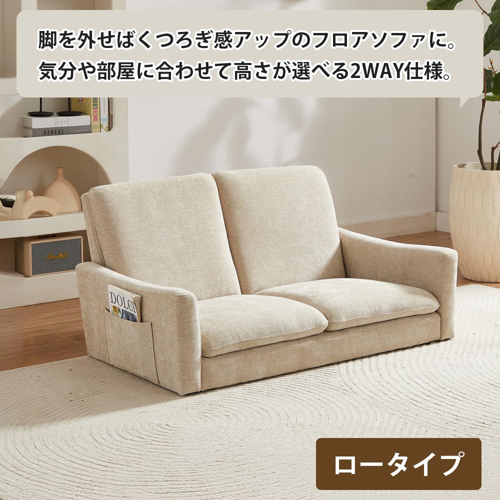 2人掛けソファ アーバン通商 未使用品