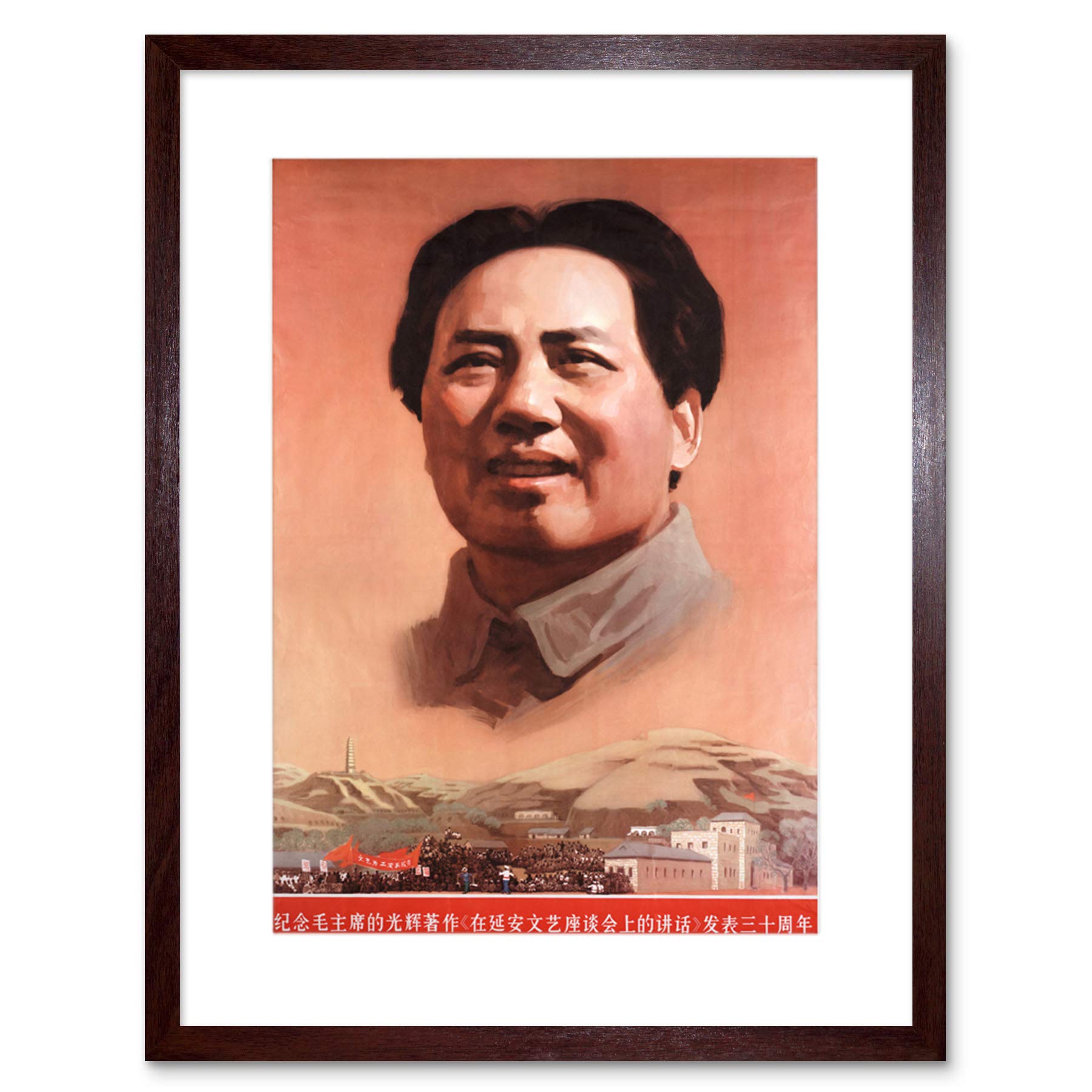 Wee Blue Coo Political China Communism Mao Chairman Framed Wall Art Print