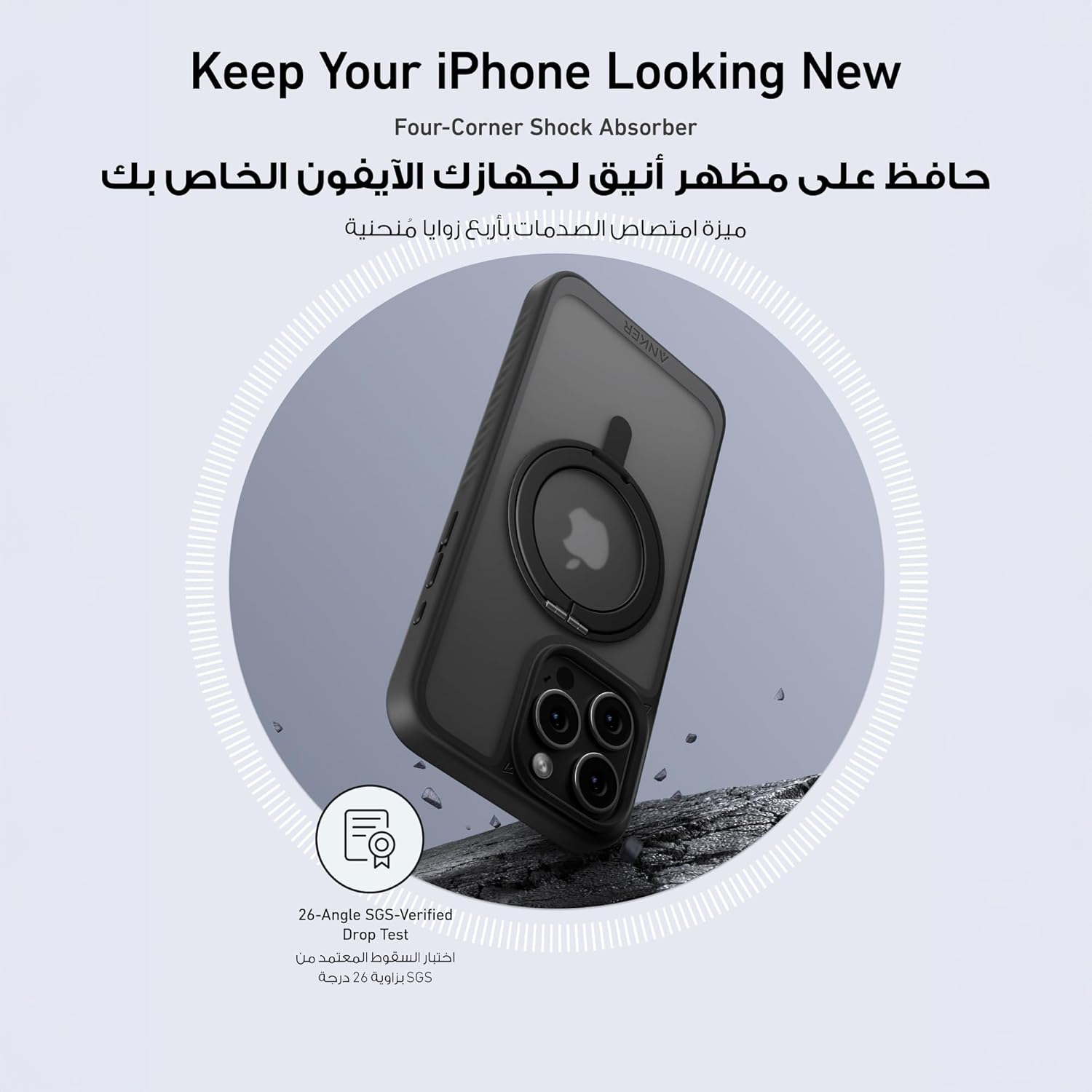 کاور مغناطیسی Anker FlexStand مخصوص iPhone 15 Pro (شفاف)