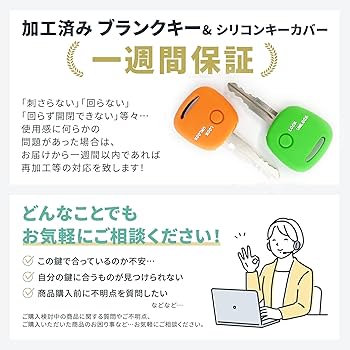 キー Amazon | [カット付] 車 鍵 ブランクキー キーカット マツダ AZ