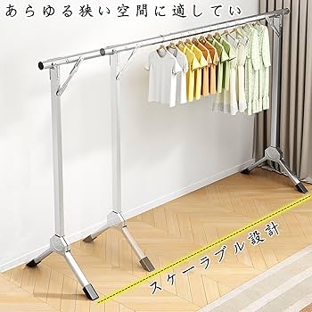 伸縮 物干しラック 折りたたみ物干しスタンド 多機能 三層0 Amazon.co.jp : 物干し 折りたたみ 物干しスタンド 、伸縮式