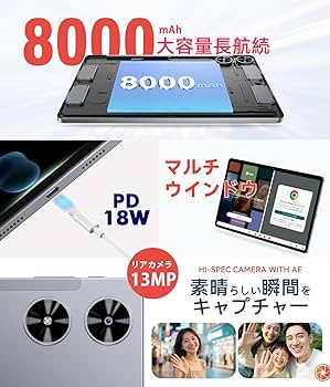 Amazon.co.jp: 【専用ケースプレゼント】 Android15 タブレット Amazon.co.jp: 【専用ケースプレゼント】 Android15 タブレット