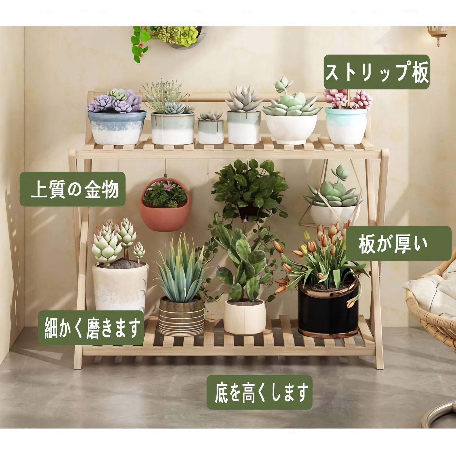 Amazon | フラワースタンド 木製 ガーデニング折りたたみ式組み立て