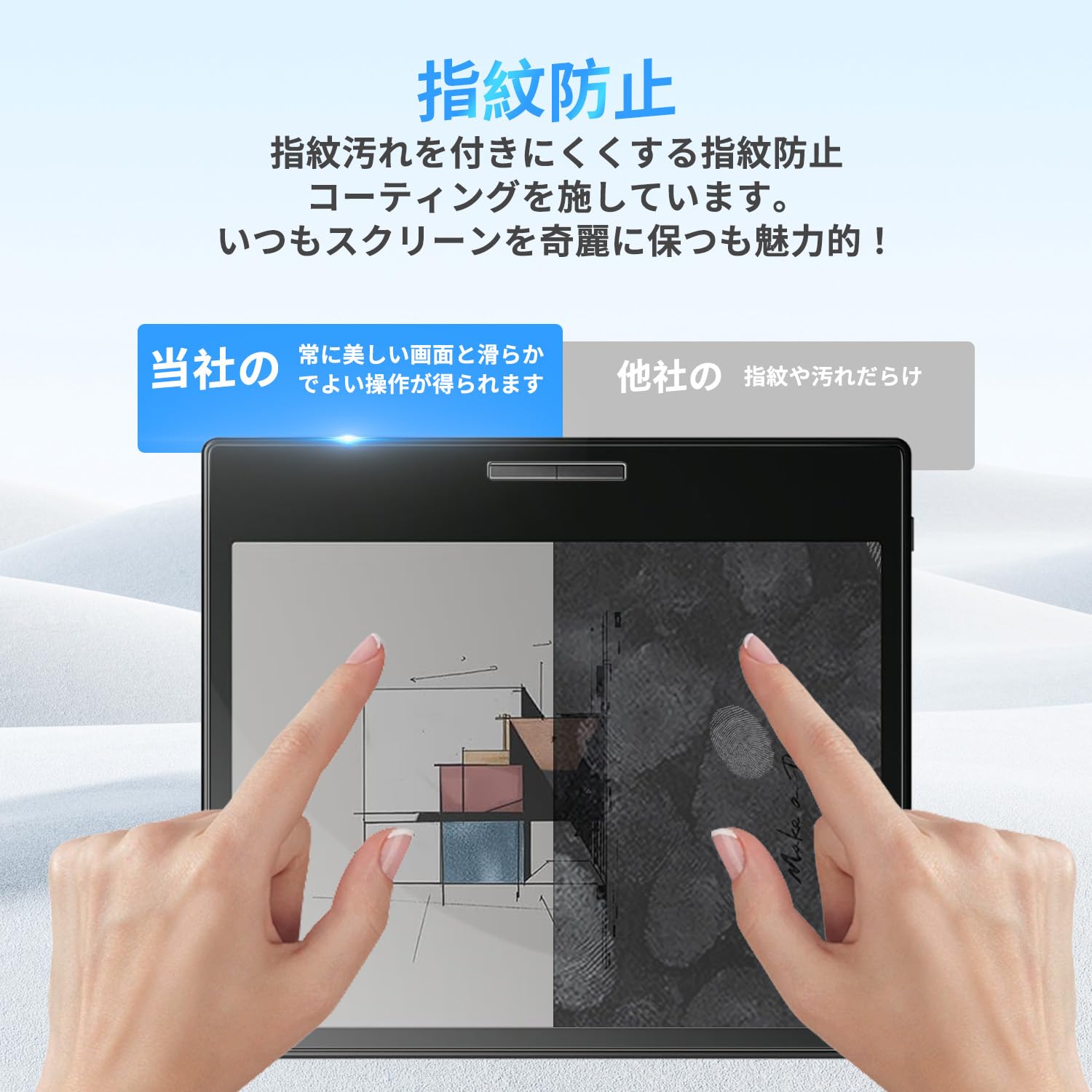 【2枚】Boox Go Color 7 フィルム 気泡防止 高度透明 自動吸着 Amazon | 【2枚セッ】For Boox Go Color 7 保護フィルム