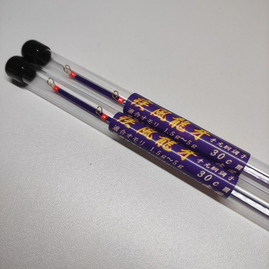 【オマケ付き】疾風龍刀2本セット　ワカサギ穂先 ワカサギ穂先 疾風 龍刃2本セット ワカサギ穂先 疾風 龍刃2本セット