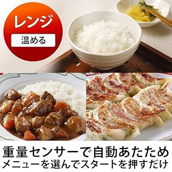 Amazon | アイリスオーヤマ オーブンレンジ 16L ターンテーブル