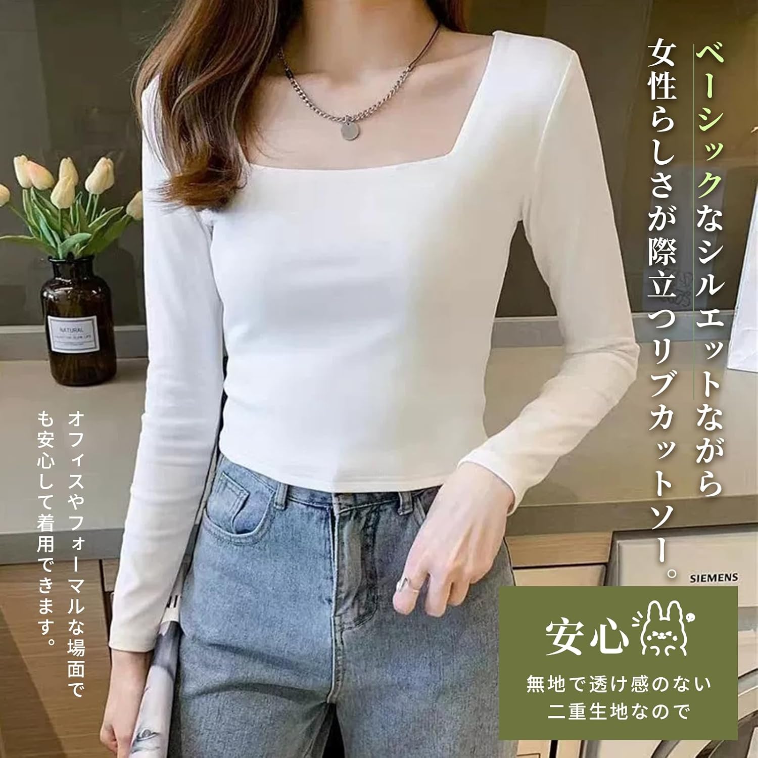 レディース長袖Tシャツ ビジネスカジュアル オフィスウェア