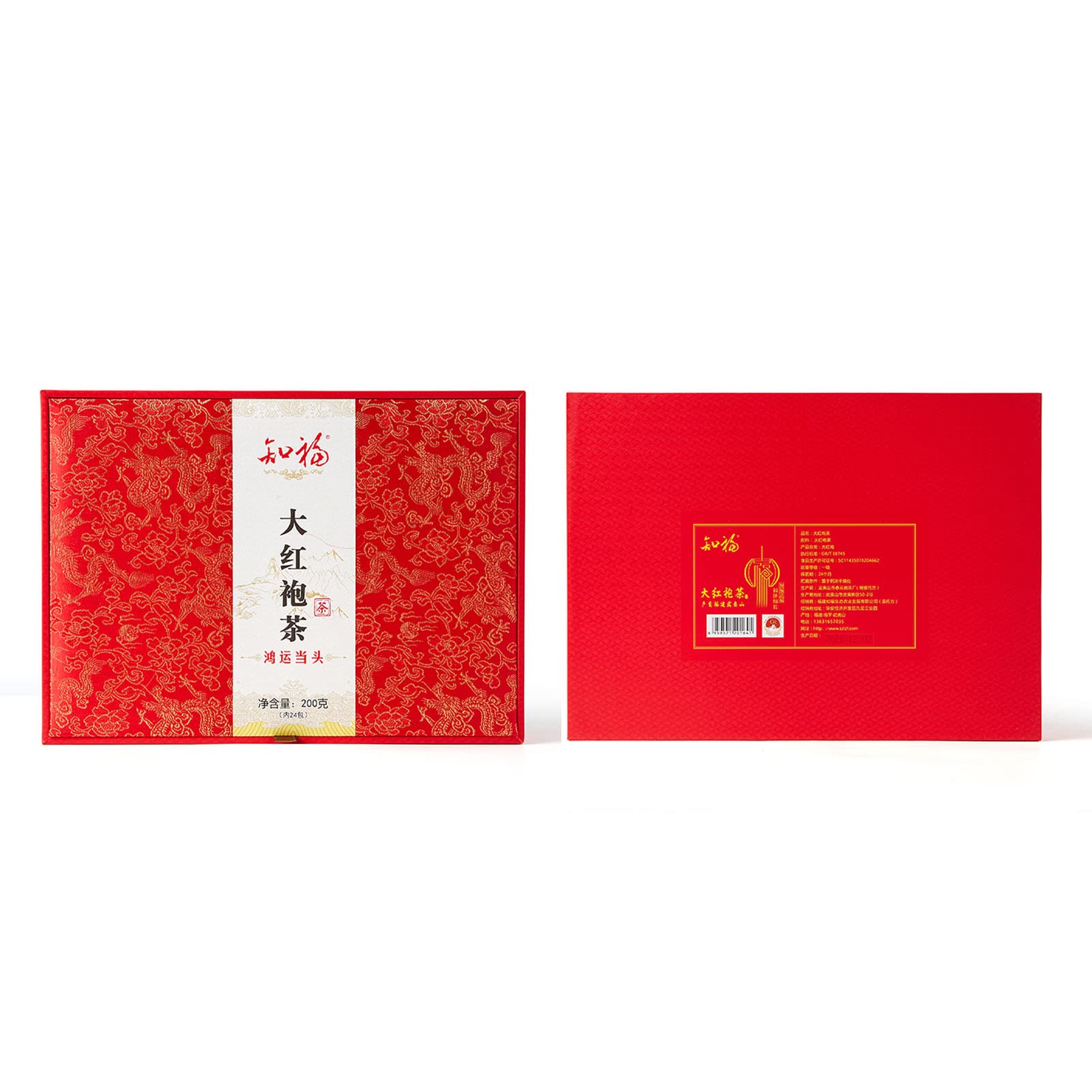 Tè da Hong Pao, 200 G/7, 1 Oz Tè Oolong Dahongpao Wuyishan Rock Tea, Durata di Conservazione di 24 Mesi, Aroma Ricco e Sapore di Tè di Lunga Durata, Famoso Tè Cinese per Regali