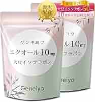 エクオール 10mg イソフラボン 50mg サプリメント 4袋 Amazon | 大豆イソフラボン 50mg エクオール 10mg サプリメント