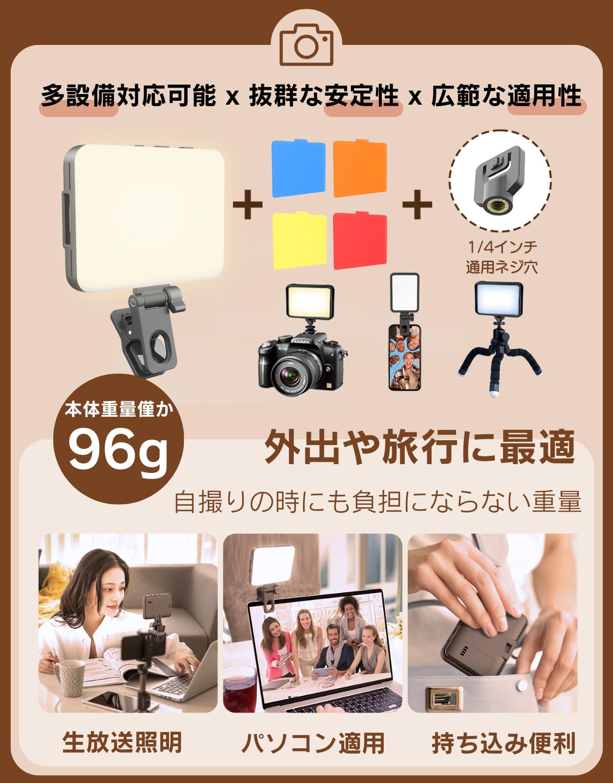Amazon | ataraxia LEDライト 撮影用ライト 自撮りライト ビデオ