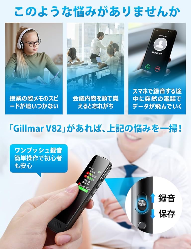 ICレコーダー Amazon.co.jp: ボイスレコーダー 小型 ICレコーダー 長時間録音