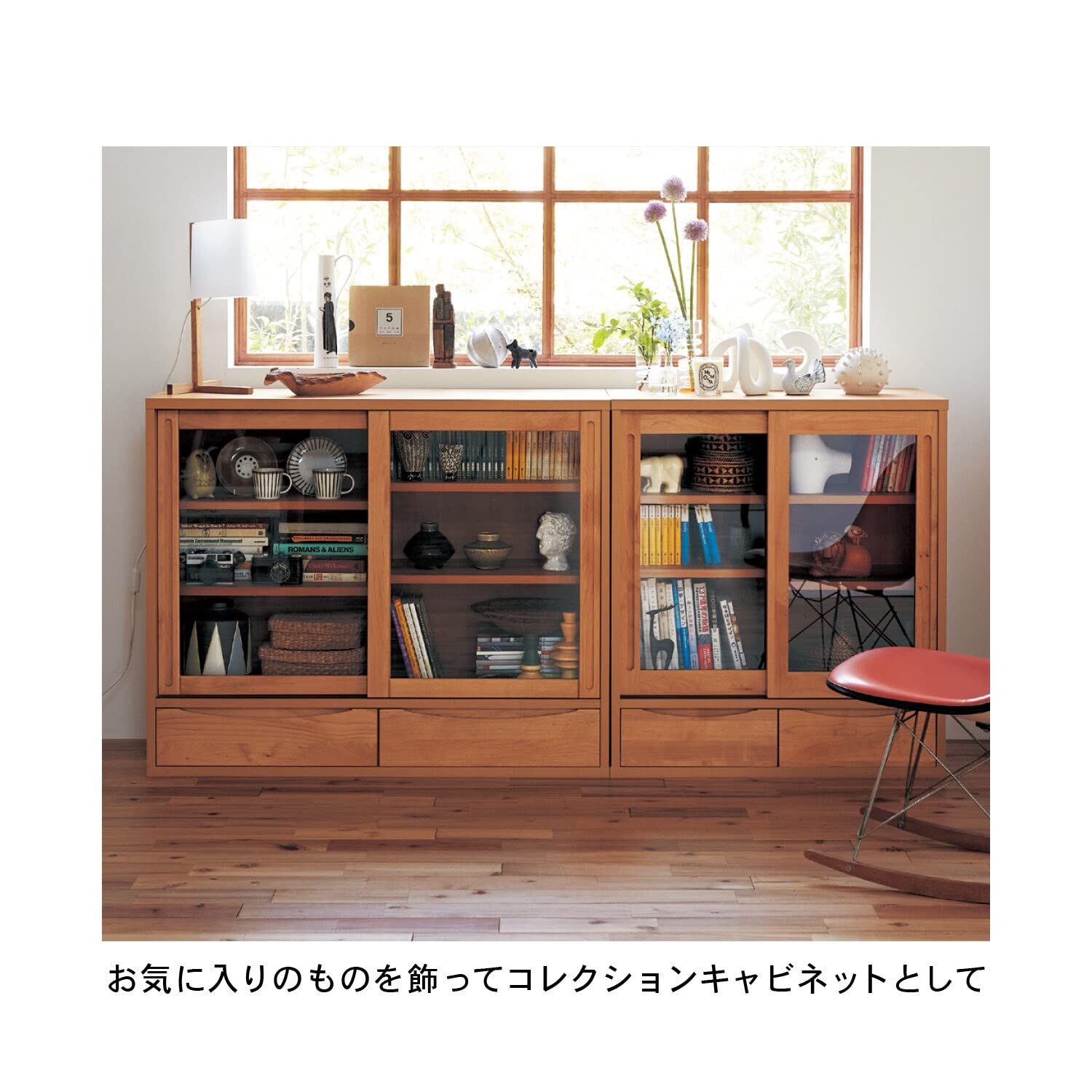 Amazon | [ベルメゾン] 食器棚 アルダー材 引戸 あたたかみのある 