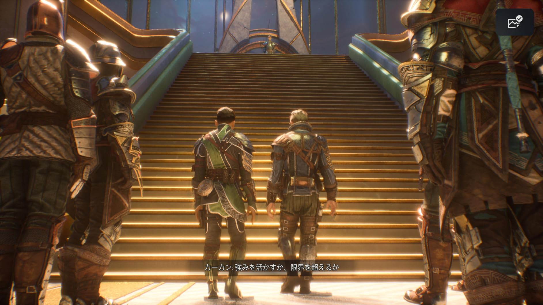 お客様イメージ