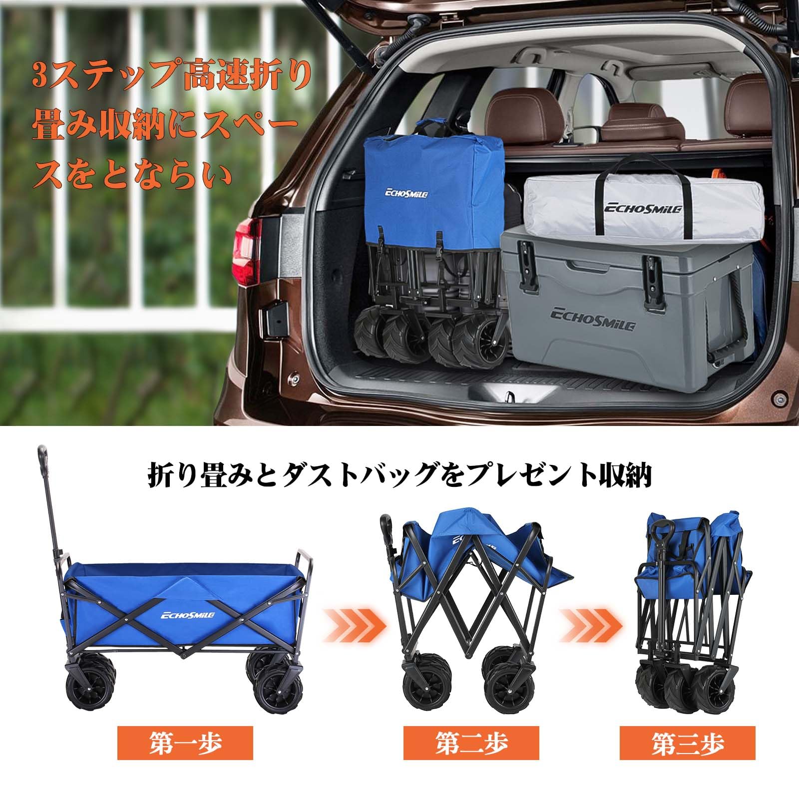EchoSmile キャリーワゴン 大容量 アウトドアワゴン キャンプ キャリー Amazon.co.jp: EchoSmile キャリーワゴン 大容量 アウトドアワゴン