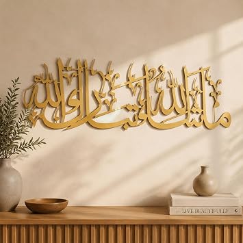 Yerliker Islamic Wall Art Metal Arabic Calligraphy Decor, 3911.5 inch Shahada La Ilaha Illallah Muhammadur Rasulullah, Gold Muslim Wall Decor for Living Room Bedroom, Islamic Gift