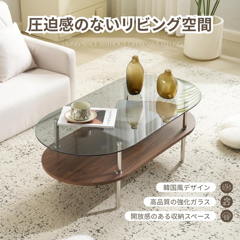 Amazon.co.jp: オーエスジェイ(OSJ) ローテーブル 強化ガラス高級 韓国