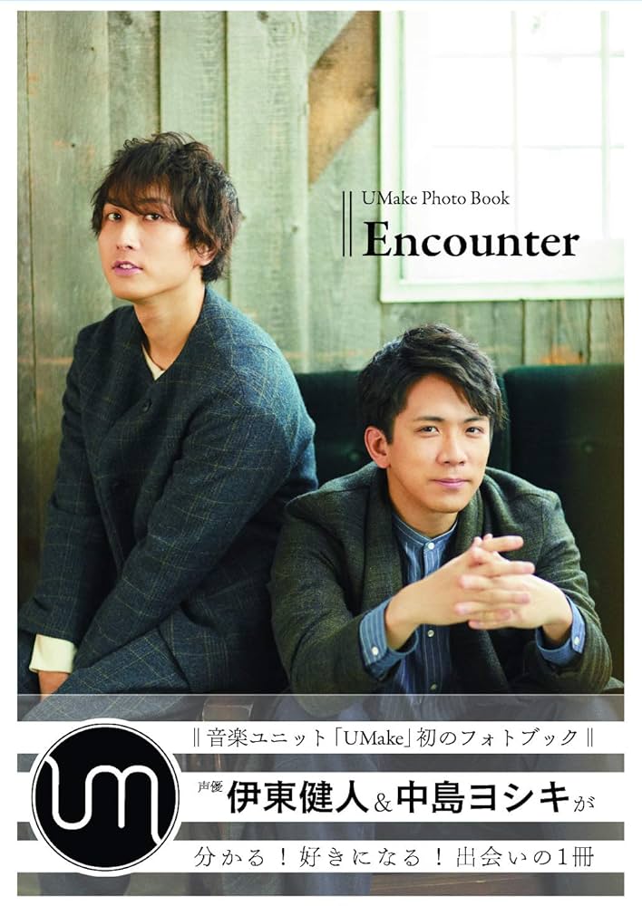 直筆サイン　チェキ　UMake 伊東健人　中島ヨシキ 伊東健人・中島ヨシキ UMake 4th Live Tour Love -Tokyo- ブロマ