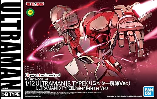 Miniatura 3 de Ultraman B Type (Limiter Release Ver.), Bandai Spirits Figure-riseStandard