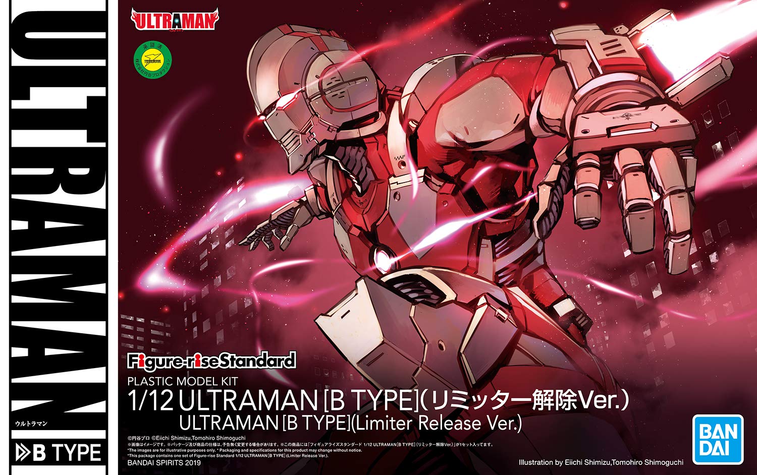 ultraman b type