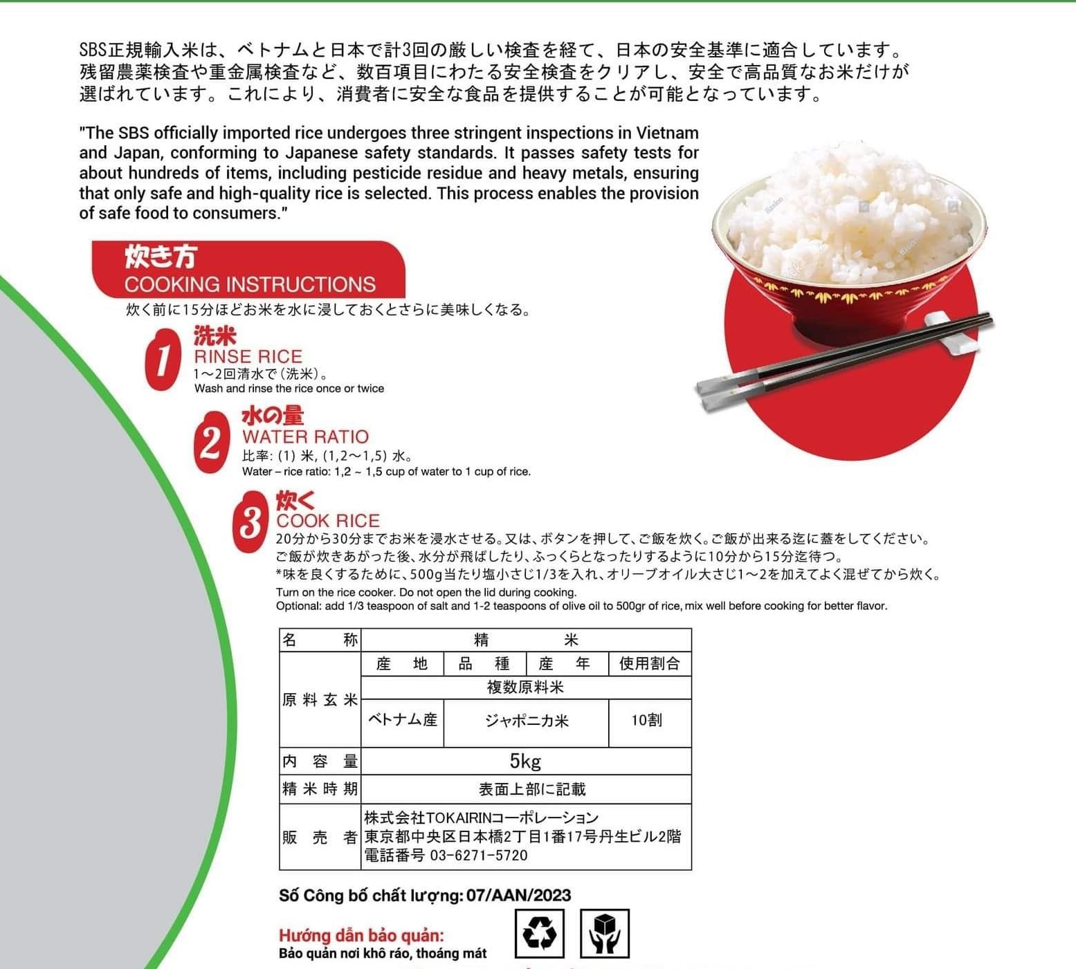 食品 智美 様専用ページ 5kgベトナム新鮮