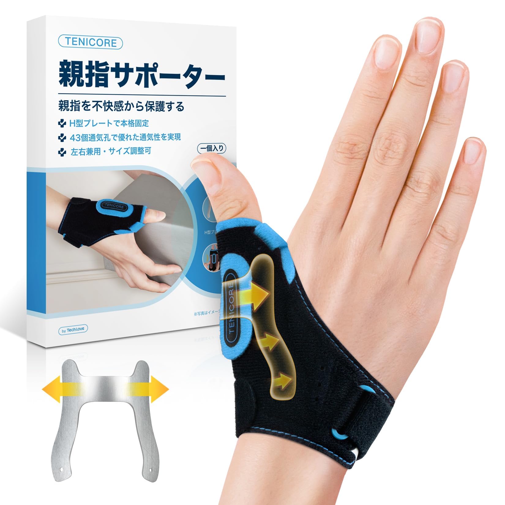 Amazon | 【CM関節·MP関節·専用】TENICORE 親指 サポーター 親指付け根