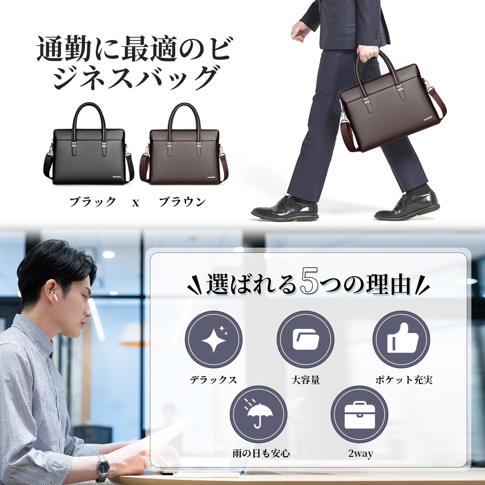 Amazon.co.jp: ビジネスバッグ メンズ 軽量 トートバッグ PUレザー 鞄 