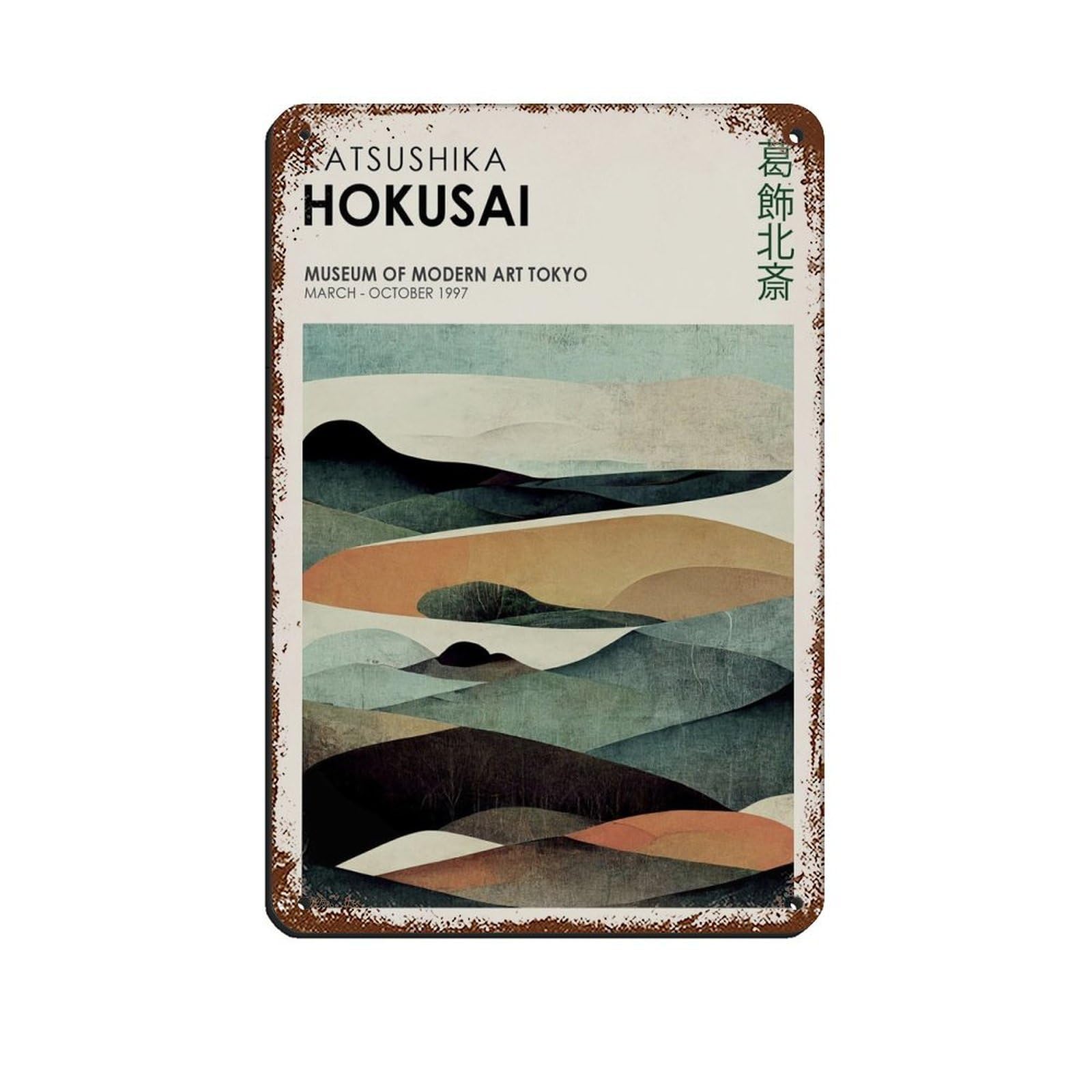 Vintage Japanese Art, Japanese Decor (2) Tin Sign Vintage Metal Pub Club Cafe Bar Home Wall Art Decoration Poster Retro 8x12inch(20x30cm)