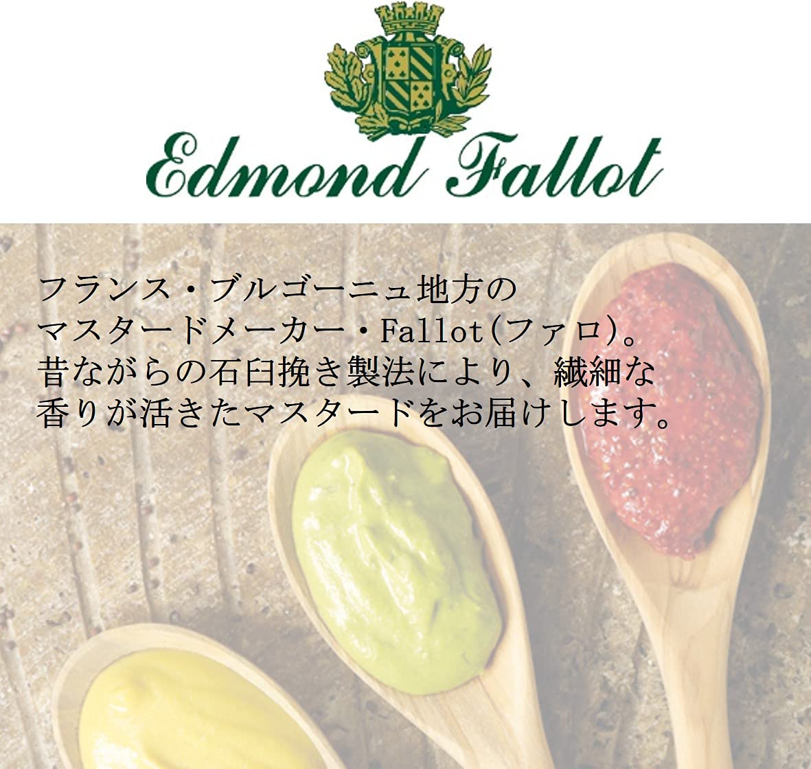 Edmond Fallot - Mostaza de Dijon