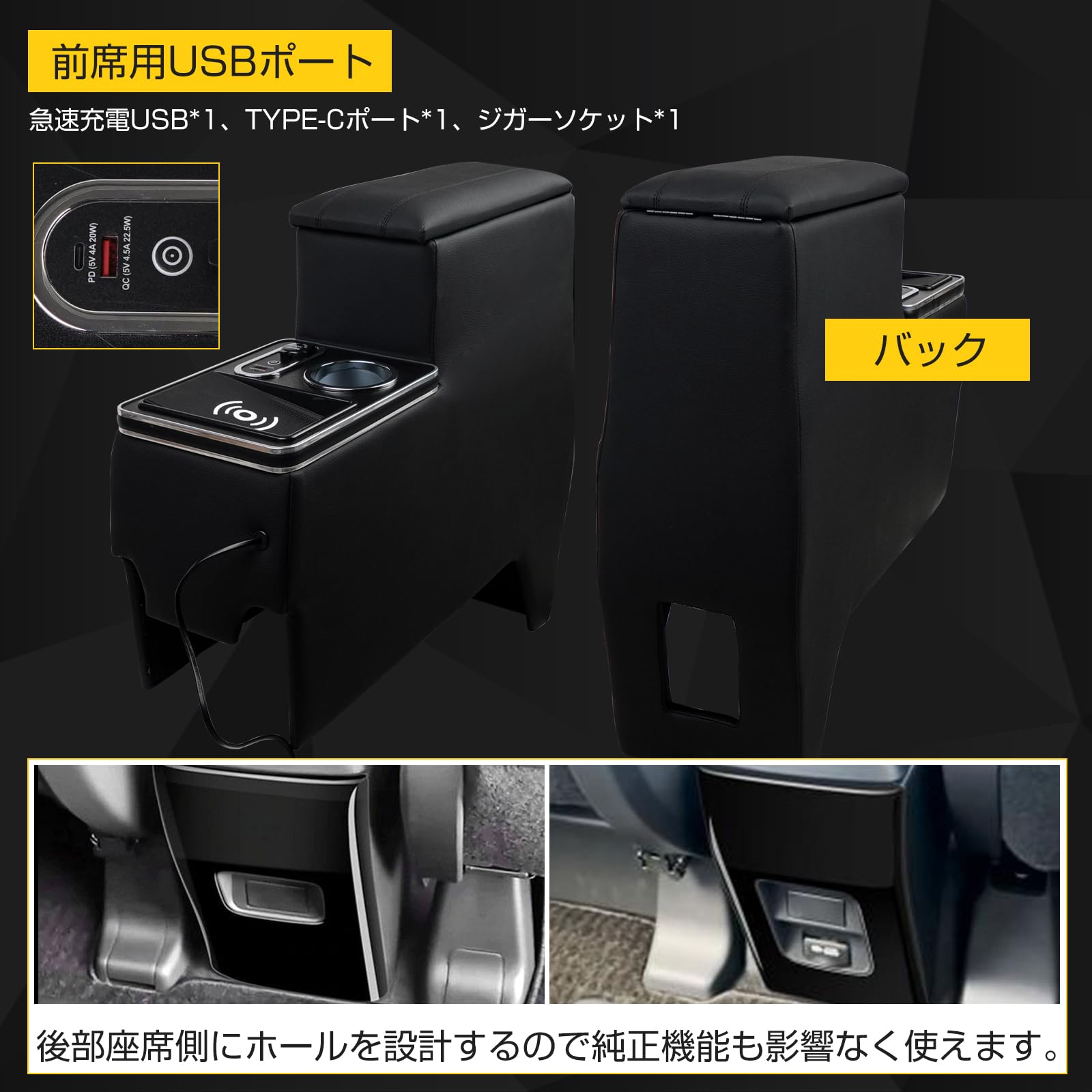 Amazon | POWER PANDA【ワイヤレス充電】コンソールボックス 新型 ノア