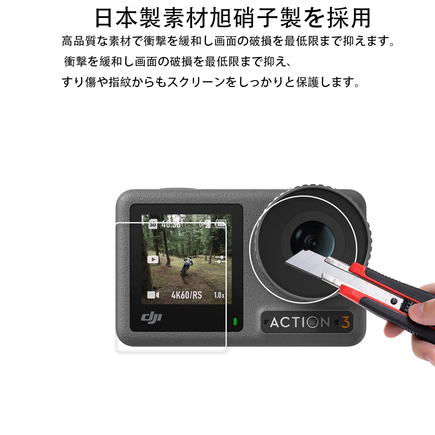 Amazon | 【2枚セット】KPNS 日本素材製 強化ガラス DJI OSMO Action 3 