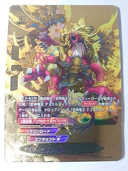 デュエルズィーガー　バディレア　まとめ売り Amazon.co.jp: デュエルズィーガー “テンペスト・エンフォーサー